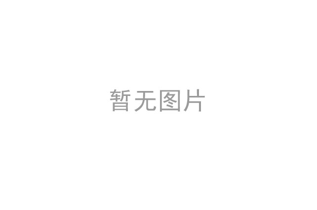 祝賀潛江市業(yè)和化學制品有限公司網(wǎng)站上線！